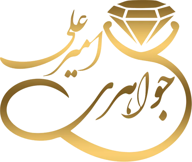 جواهری امیر علی